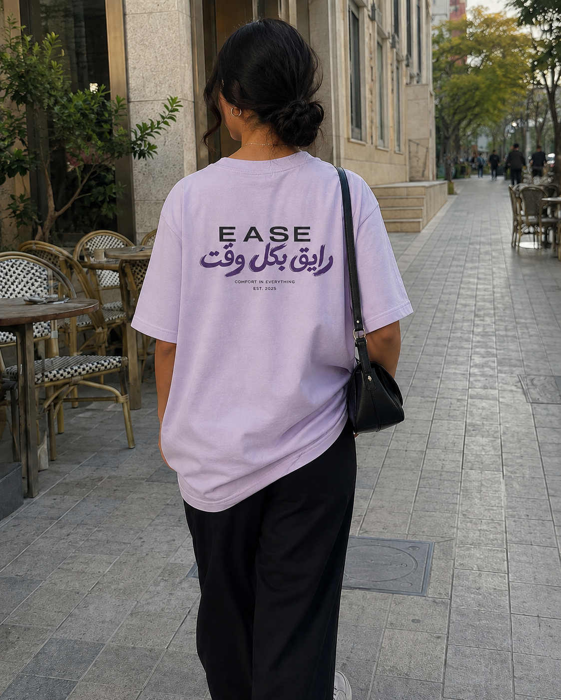 Chill Mode Tee